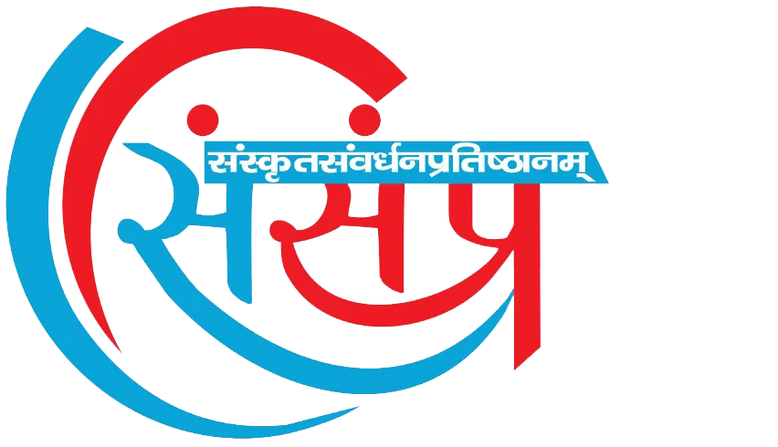 Studysamskrit